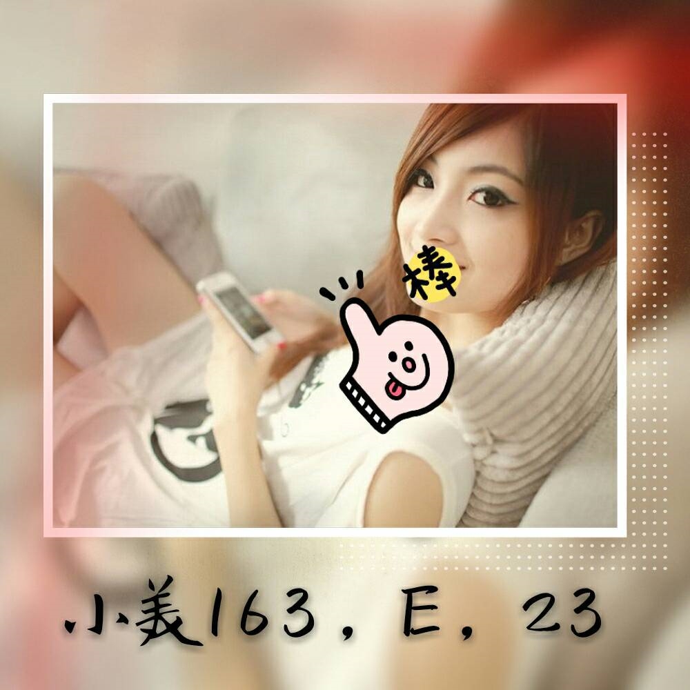 台北 網紅 心淩 21/34F